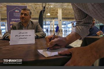 میز خدمت حراست شهرداری تهران در نماز جمعه 11