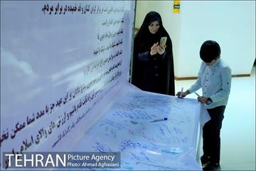 مراسم تجلیل از دانشجویان خانواده های ایثارگران شهرداری 8