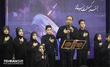 نخستین ویژه برنامه «ستارگان شهر» 18