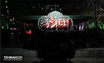 افطارخونه بلوار کشاورز تهران 40