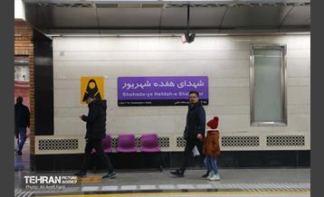 رونمایی از دیوارنگاره یادمان شهدای هفده شهریور 29