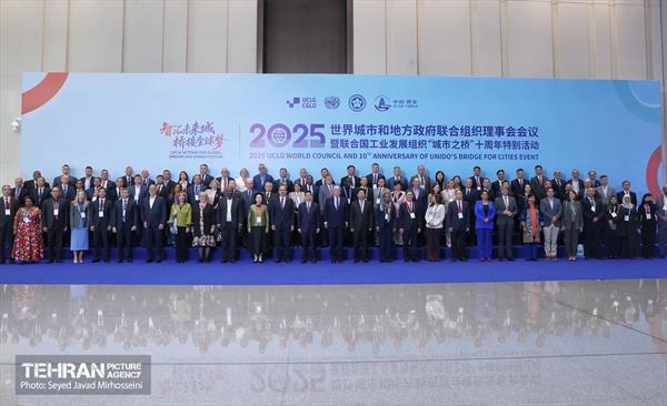 افتتاحیه مجمع جهانی اتحادیه شهرها و دولت‌های محلی UCLG 43