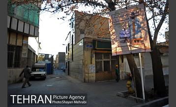 افتتاح خانه اوقات فراغت 2