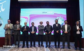 اختتامیه پنجمین رویداد بارش 24