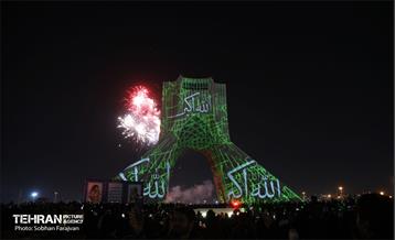 نورافشانی جشن پیروزی انقلاب اسلامی در میدان آزادی 18