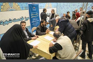 میز خدمت سازمان بازرسی شهرداری تهران در نماز جمعه 3