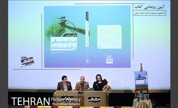 روز ششم دوازدهمین جشنواره بین المللی سینماحقیقت 20