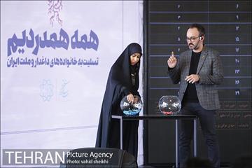 مراسم قرعه‌کشی فیلم‌های سینمای رسانه در سی و هشتمین جشنواره فیلم فجر 15