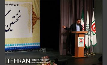 گردهمایی سراسری مدیریت جهادی  12