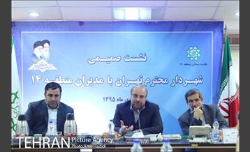 برپایی جلسه نظارت ستادی شهرداری منطقه 14 8