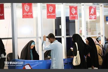 سی‌وچهارمین نمایشگاه بین‌المللی کتاب تهران 18