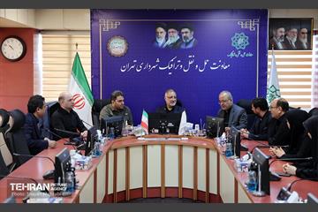 نشست شهردار تهران با معاون حمل و نقل و ترافیک شهرداری 15