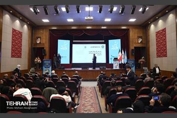 دومین روز پنجمین رویداد بارش 28