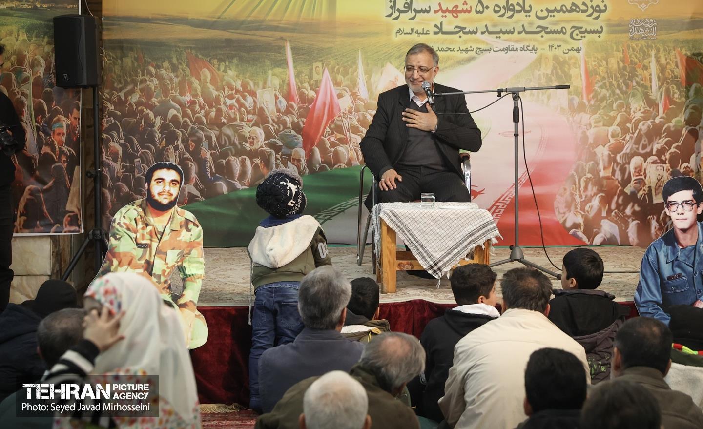 نوزدهمین یادواره پنجاه شهید سرافراز بسیج مسجد سید سجاد(ع) 8