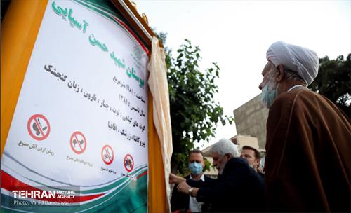 آیین نامگذاری بوستان شهید حسن آسیایی 26