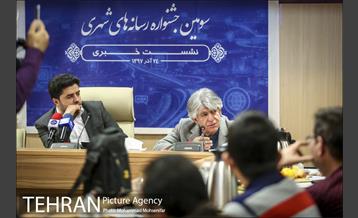 نشست خبری جشنواره رسانه های شهری 18