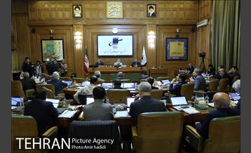 سیصد و یکمین جلسه علنی شورای اسلامی شهر تهران‎ 1