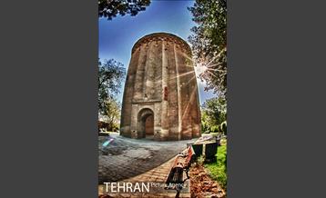 آثار تاریخی شهرری