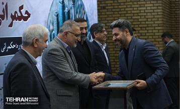 همایش ملی سیاستگذاری و حکمرانی شهری 3