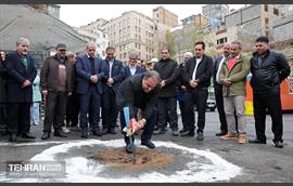 آیین آغاز عملیات اجرایی پارکینگ و مجموعه خدماتی باغ‌وزیری 4