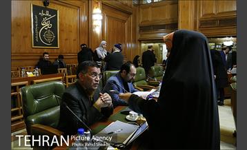 صحن علنی شورای اسلامی شهر تهران 2