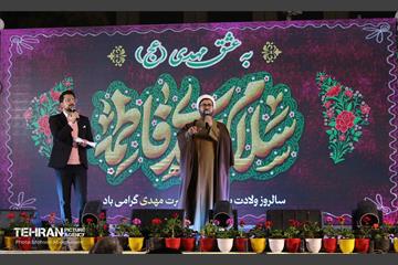 جشن بزرگ نیمه شعبان در میدان حضرت عبدالعظیم (ع) 26
