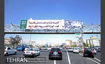 نصب تصاویر مربوط به دوران دفاع مقدس در معابر پایتخت 9