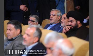 بزرگداشت روز تهران 12