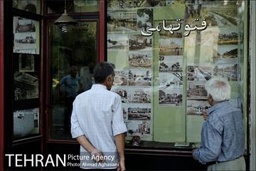 فتو تهامی، تصویر طهران قدیم 13