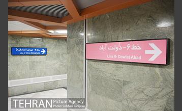 ایستگاه تقاطعی میدان امام حسین(ع) پیش از افتتاح 27