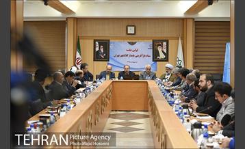 اولین جلسه بازآفرینی پایدار کلانشهر تهران 16