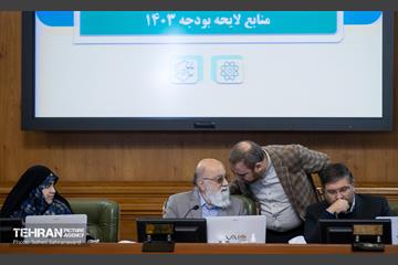 دویست و هشتمین جلسه شورای شهر تهران 8