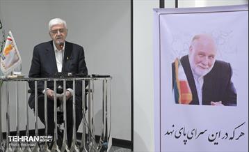 بازگشایی بنیاد فرهنگی امیرکبیر و موزه مرحوم دکتر حبیبی 17