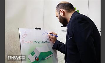 نشست مدیران ارتباطی شهرداری تهران 5