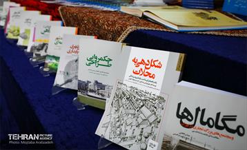 سیزدهمین جشنواره پژوهش و نوآوری 7