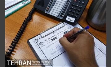 ارتباط مستقیم سامانه 1888 با حضور اعضای محترم شورای شهر 25