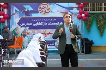 آغاز سال تحصیلی جدید در دبستان دخترانه شاهد نصر 32