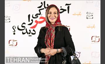 اکران خصوصی فیلم آخرین بار کی سحر را دیدی؟‎ 1