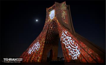 ویدئو مپینگ محرم در برج آزادی 1