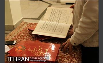 رونمایی کتاب کیوان ساکت در فرهنگسرای ارسباران 4