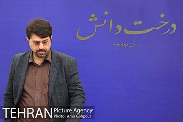آیین کاشت درخت دانش در بوستان جنگلی چیتگر 14
