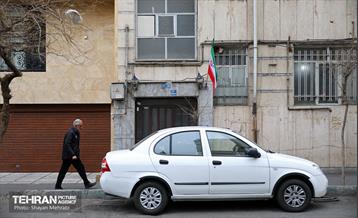 تهران به رنگِ پرچم افتخار 1