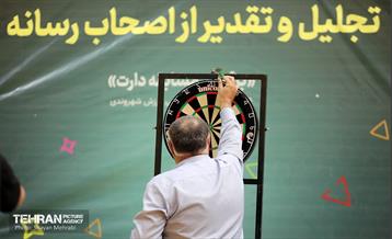 مسابقات دارت اصحاب رسانه 25