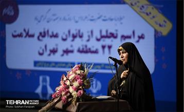 مراسم تجلیل از بانوان مدافع سلامت 21