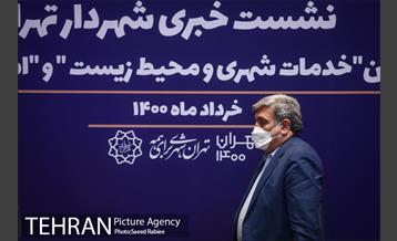 نشست خبری شهردار تهران 44