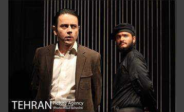 نمایش بیگانه‎ 1