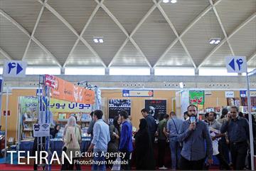 هفتمین روز نمایشگاه بین المللی کتاب تهران 1