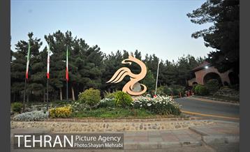 باغ پرندگان تهران 76