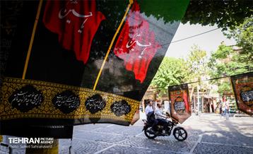 سیاهه‌فروشی 17