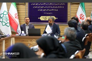 انعقاد تفاهم‌نامه بین سازمان تاکسیرانی و سازمان ورزش 1